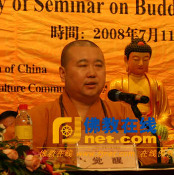 佛教-“2008佛教外语交流会”如期圆满地落下了帷幕