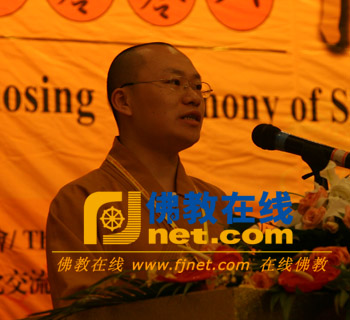 佛教-“2008佛教外语交流会”如期圆满地落下了帷幕