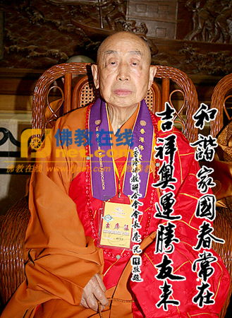 佛教-觉光长老：我对奥运的热情，比北京气温高多了！