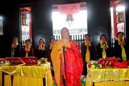 佛教-水陆法会期间峨眉山报国寺举行上供法会