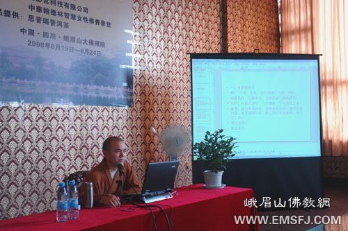 佛教-精勤实践普贤行愿　讲座增上学员慧根