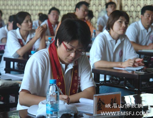 佛教-精勤实践普贤行愿　讲座增上学员慧根