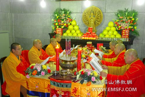 大佛禅院-峨眉山大佛禅院首次水陆胜会正式开坛