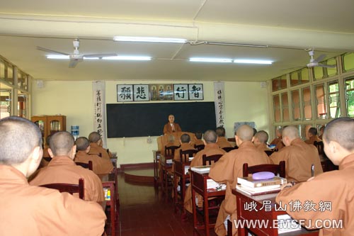 佛教-“我心中的峨眉山”演讲比赛四川峨眉山佛学院尼众部举行初赛