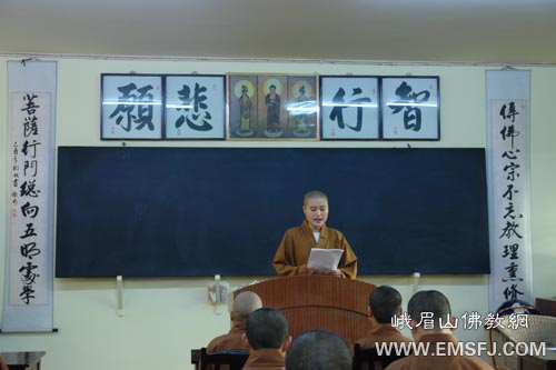 佛教-“我心中的峨眉山”演讲比赛四川峨眉山佛学院尼众部举行初赛