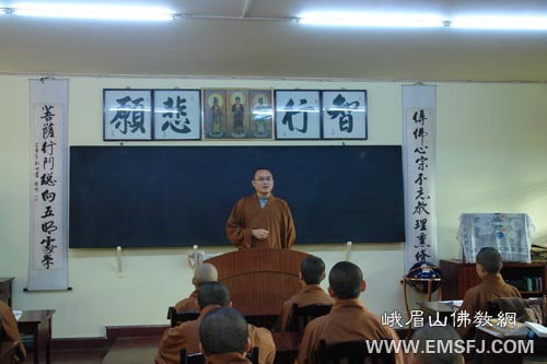 佛教-“我心中的峨眉山”演讲比赛四川峨眉山佛学院尼众部举行初赛