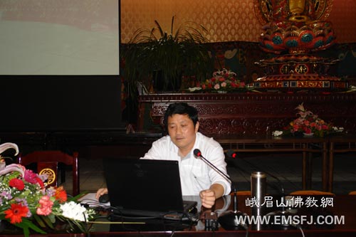 佛教-省宗教局领导为“乐山宗教干部及寺院执事学习班”授课