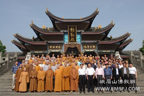 佛教-“乐山宗教干部及寺院执事学习班”开学典礼在峨眉山大佛禅院举行