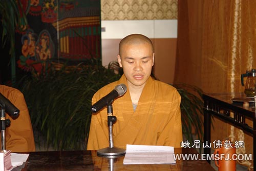 佛教-“乐山宗教干部及寺院执事学习班”圆满结束