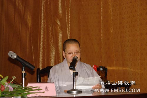 佛教-“乐山宗教干部及寺院执事学习班”圆满结束