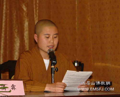 佛教-“乐山宗教干部及寺院执事学习班”圆满结束