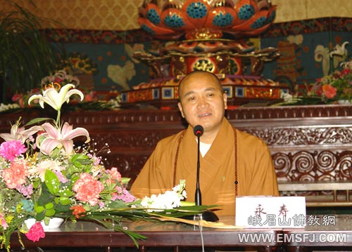 佛教-“乐山宗教干部及寺院执事学习班”圆满结束