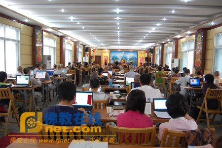 佛教-“中国佛教网络高级管理员培训班”第二期开班