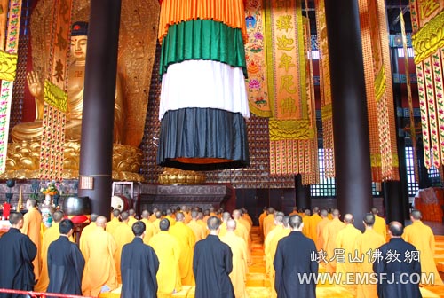 峨眉山-峨眉山大佛禅院隆重举行普礼诸佛法会，祈福迎祥！