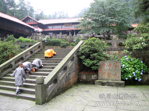 峨眉山-翻越九十九倒拐，日照法师一行“拜”达峨眉山仙峰寺