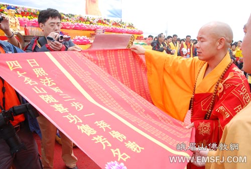 峨眉山-日照法师三步一拜抵达峨眉山金顶，朝礼四大名山功德圆满