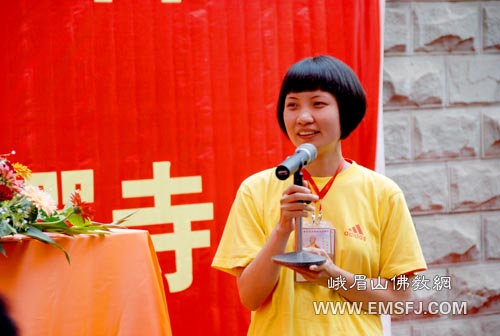 佛教-日照法师朝拜四大名山圆满结行会在峨眉山大佛禅院举行