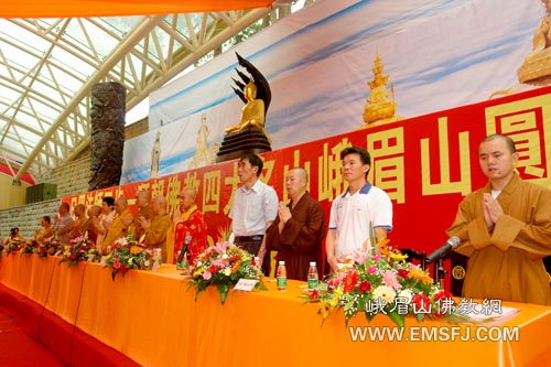 佛教-日照法师朝拜四大名山圆满结行会在峨眉山大佛禅院举行