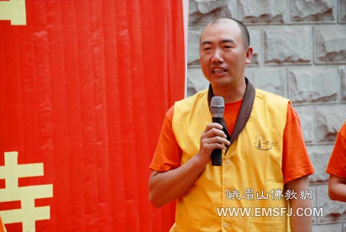 佛教-日照法师朝拜四大名山圆满结行会在峨眉山大佛禅院举行