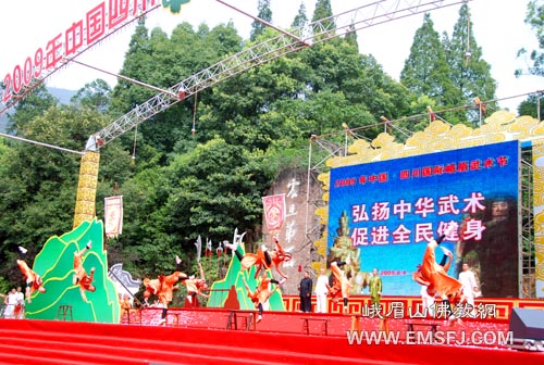 峨眉山-武林大会—“2009中国•四川国际峨眉武术节”在峨眉山开幕