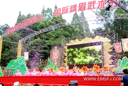 峨眉山-武林大会—“2009中国•四川国际峨眉武术节”在峨眉山开幕
