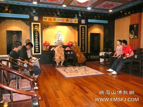 峨眉山-什邡罗汉寺方丈素全法师与景岗山、吴京等演艺明星朝拜峨眉山