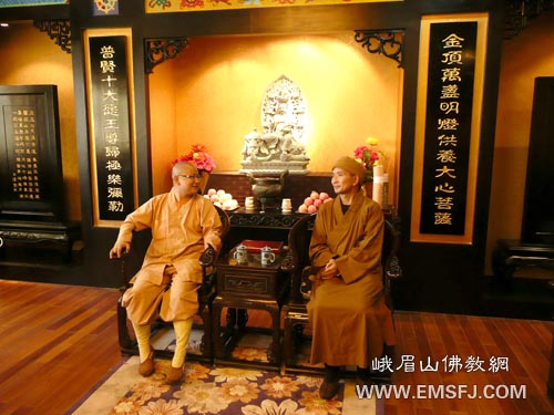峨眉山-什邡罗汉寺方丈素全法师与景岗山、吴京等演艺明星朝拜峨眉山