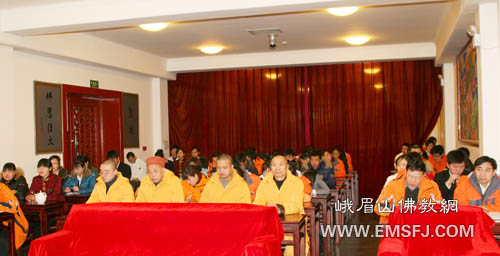 佛教-北方峨眉大安寺召开创建“两个和谐”动员大会
