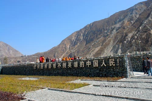 峨眉山-峨眉山佛教协会法师到汶川考察、学习灾后重建工作