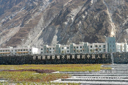 峨眉山-峨眉山佛教协会法师到汶川考察、学习灾后重建工作