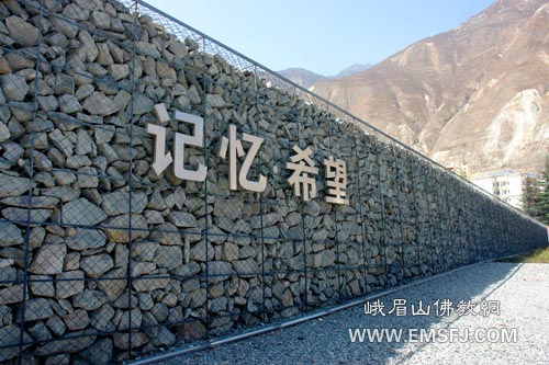 峨眉山-峨眉山佛教协会法师到汶川考察、学习灾后重建工作