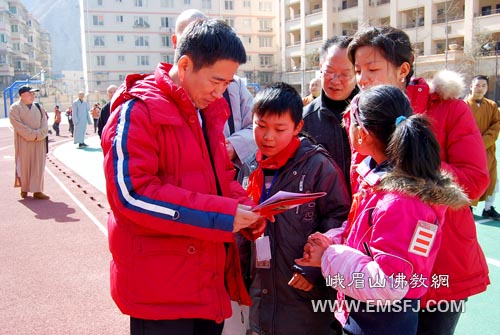 峨眉山-峨眉山佛教协会法师到汶川考察、学习灾后重建工作
