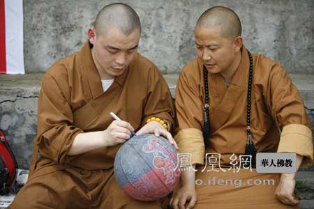什邡-“洛水之球”的完美结局