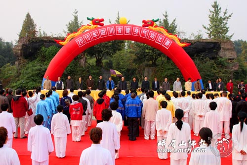 峨眉山-2010年四川省健身气功比赛在峨眉山大佛禅院隆重开幕