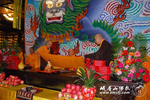 报国寺-曹洞宗传法大典在峨眉山报国寺隆重举行 报国寺-曹洞宗传法大典在峨眉山报国寺隆重举行