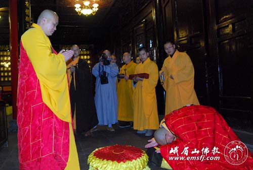 报国寺-曹洞宗传法大典在峨眉山报国寺隆重举行 报国寺-曹洞宗传法大典在峨眉山报国寺隆重举行