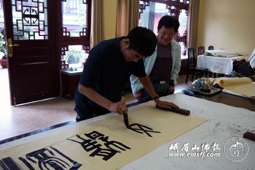 佛教-著名书画艺术家爱新觉罗•德懋献字峨眉