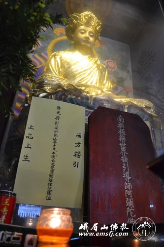 本焕长老-峨眉山各寺举办追思法会　深切悼念本焕长老