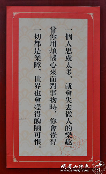 佛教-报国寺佛教文化墙如此殊胜引无数游客竞围观