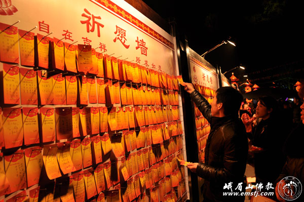 峨眉山-峨眉山大佛禅院举行“万盏明灯供普贤”祈福供灯大法会 峨眉山-峨眉山大佛禅院举行“万盏明灯供普贤”祈福供灯大法会