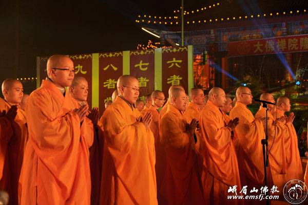 峨眉山-峨眉山大佛禅院举行“万盏明灯供普贤”祈福供灯大法会 峨眉山-峨眉山大佛禅院举行“万盏明灯供普贤”祈福供灯大法会
