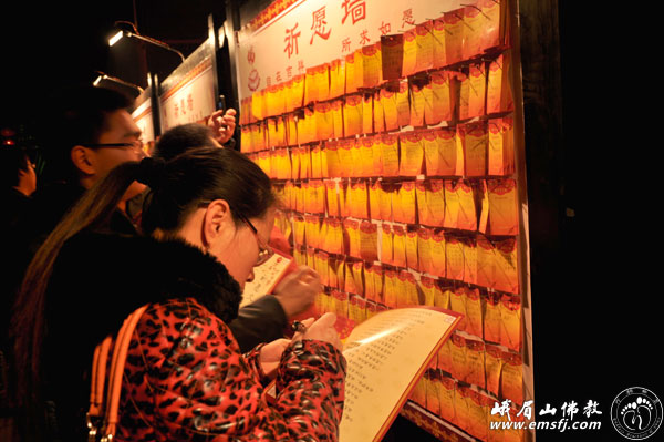 峨眉山-峨眉山大佛禅院举行“万盏明灯供普贤”祈福供灯大法会 峨眉山-峨眉山大佛禅院举行“万盏明灯供普贤”祈福供灯大法会