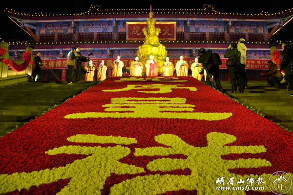峨眉山-峨眉山大佛禅院举行“万盏明灯供普贤”祈福供灯大法会 峨眉山-峨眉山大佛禅院举行“万盏明灯供普贤”祈福供灯大法会