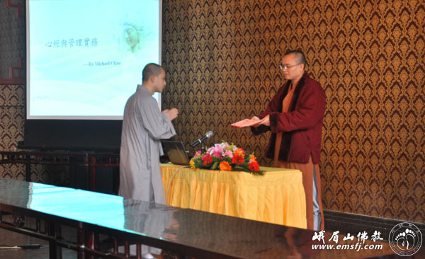 佛教-峨眉山佛学院举办开学典礼