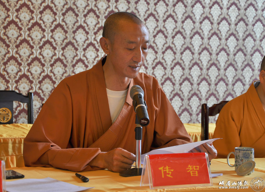 佛教-峨眉山佛教协会2013年主题学习会在大佛禅院召开