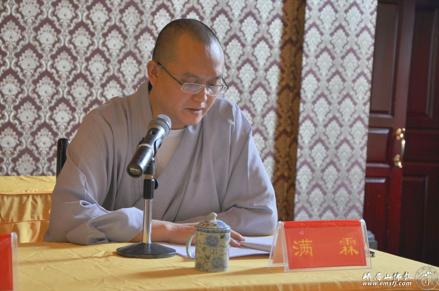 佛教-峨眉山佛教协会2013年主题学习会在大佛禅院召开