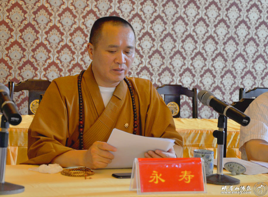 佛教-峨眉山佛教协会2013年主题学习会在大佛禅院召开