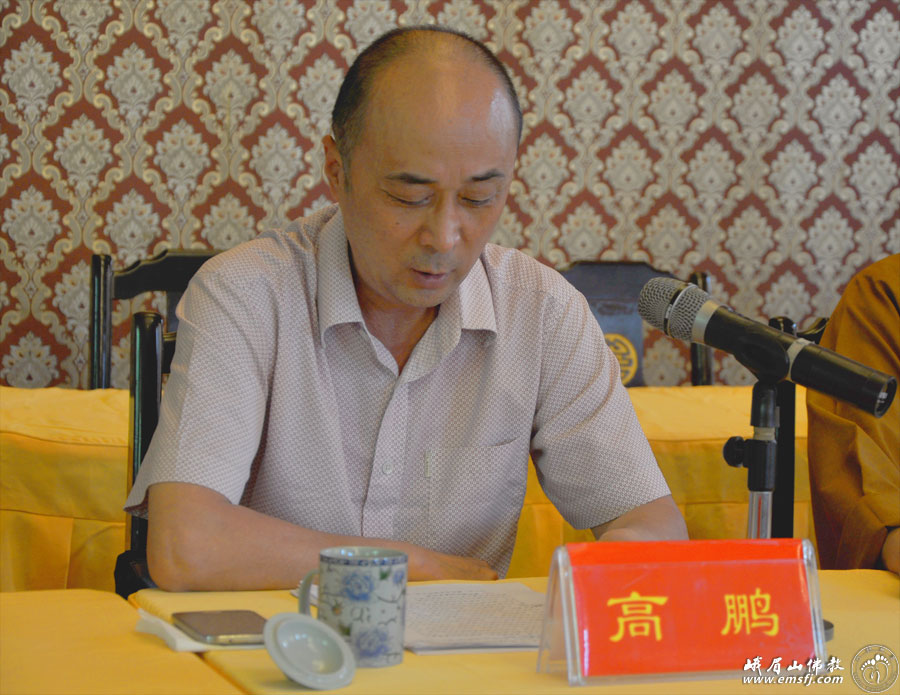 佛教-峨眉山佛教协会2013年主题学习会在大佛禅院召开