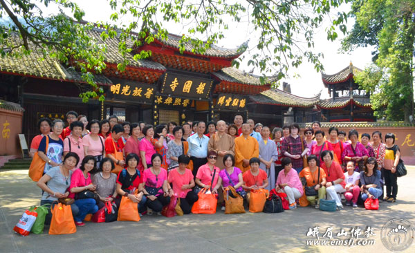 峨眉山-香港福慧精舍常慈法师一行到峨眉山报国寺参访