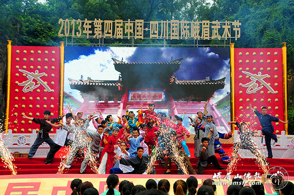 峨眉山-第四届中国·四川国际峨眉武术节在峨眉山举行